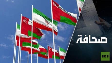 ترامب يتوعّد بقصف سلطنة عُمان
