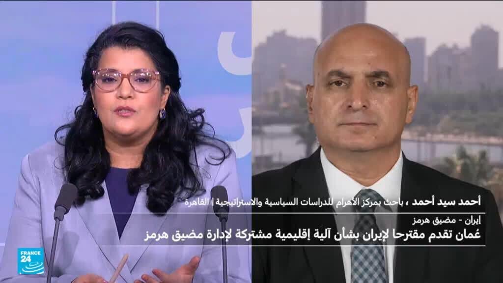 ما فرص نجاح المقترح العُماني المقدَّم إلى إيران بشأن إنشاء آلية مشتركة لإدارة مضيق هرمز؟