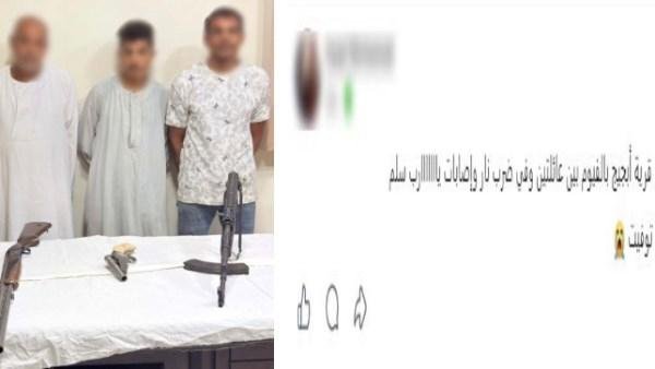 خلاف على قطعة ارض يتحول لمشاجرة بالأسلحة النارية في الفيوم