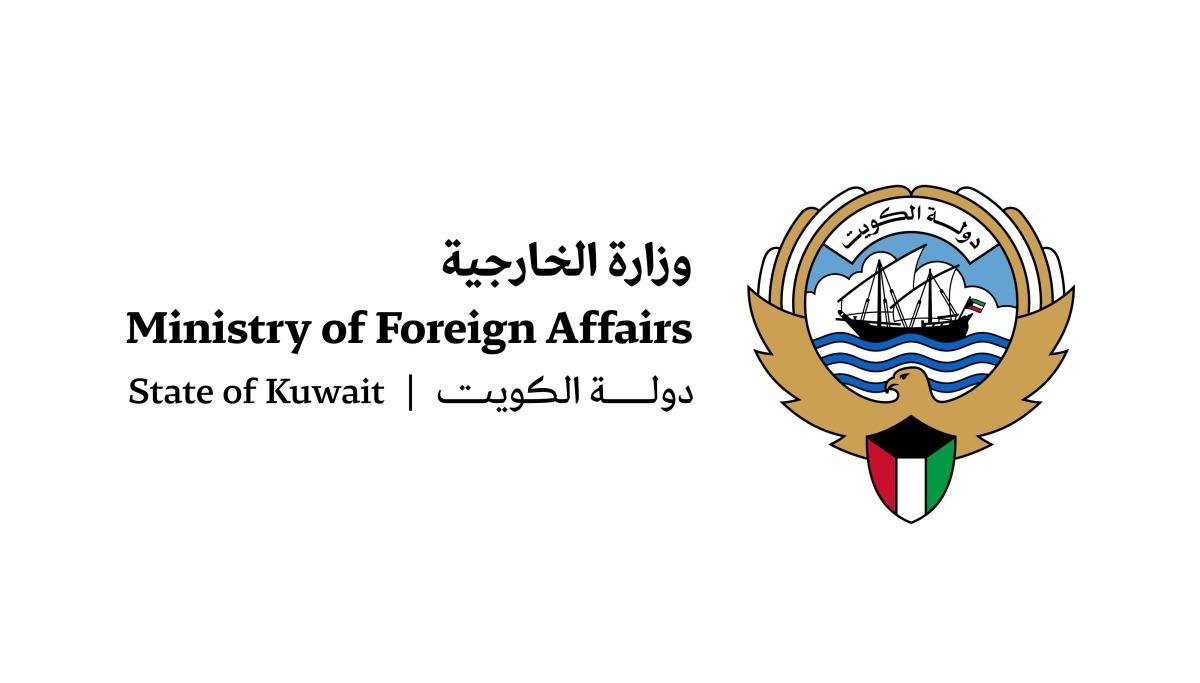 الكويت تدين استهداف ناقلة إماراتية أثناء عبورها مضيق هرمز