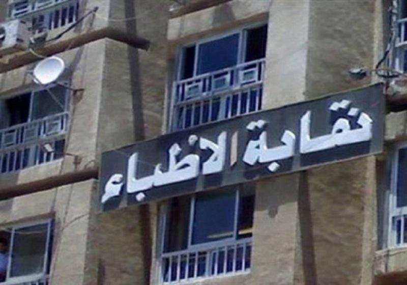 نقابة الأطباء تتقدم ببلاغات لوزارتي الصحة والسياحة ضد باربرا أونيل لمنع دورة تروج لمعلومات صحية مضللة
