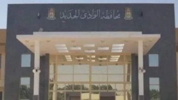 موجز أخبار الوادي الجديد.. 100 يوم صحة تقدم آلاف الخدمات الطبية.. واجتماع بالتعليم  لمتابعة جاهزية المدارس  للعام الجديد