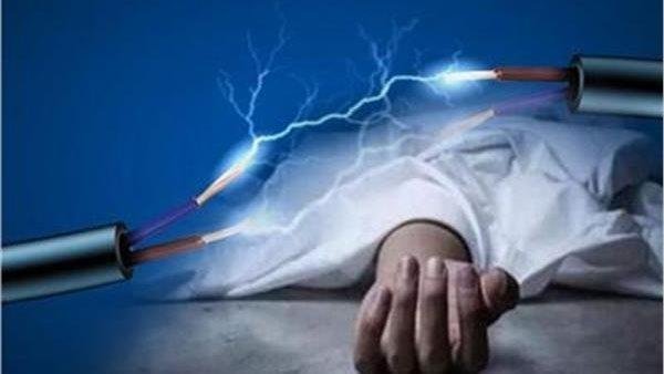 مصرع شاب صعقًا بالكهرباء أثناء عمله في السباكة بالفيوم