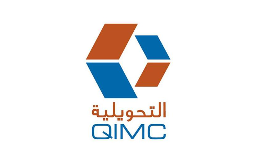 الأرباح الصافية نصف السنوية للشركة القطرية للصناعات التحويلية تتراجع بـ 49.6 في المئة