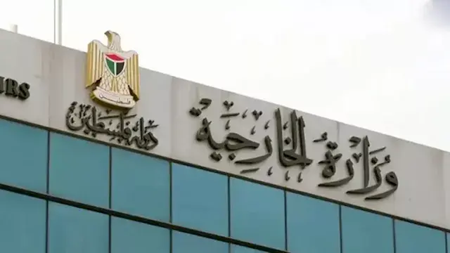 الخارجية الفلسطينية تثمن دور مصر بقيادة الرئيس السيسي الداعم للقضية الفلسطينية