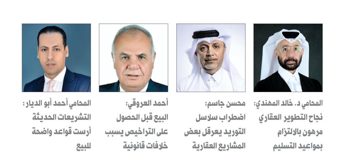 خبراء عقاريون وقانونيون لـ "الشرق": تأخير إنجاز المشاريع العقارية يضاعف النزاعات