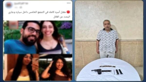 برلماني: ضحية التجمع كان فاتح بيته للقاتل لكنه قتله ببشاعة
