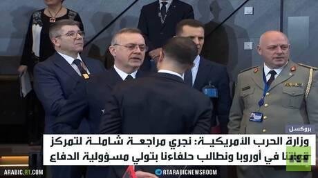 البنتاغون يراجع وجوده العسكري بأوروبا
