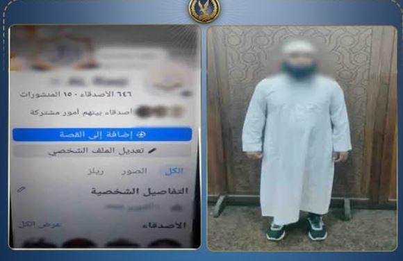 ضبط متهم بالنصب على المواطنين يزعم قدرته على العلاج الروحاني في الإسكندرية