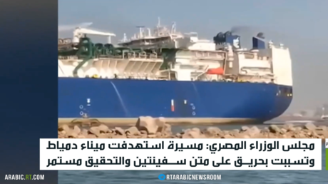 السيسي: نحقق بحادث استهداف ميناء دمياط