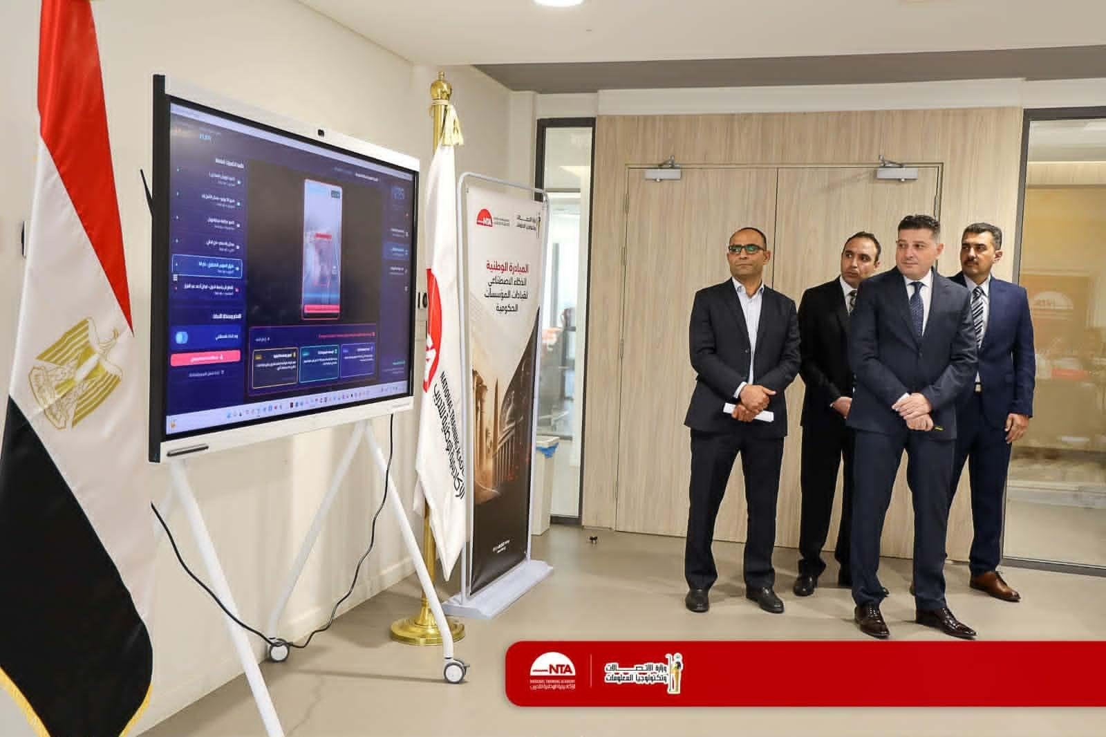 الأكاديمية الوطنية للتدريب تختتم المرحلة الأولى من مبادرة الذكاء الاصطناعي لقيادات المؤسسات الحكومية