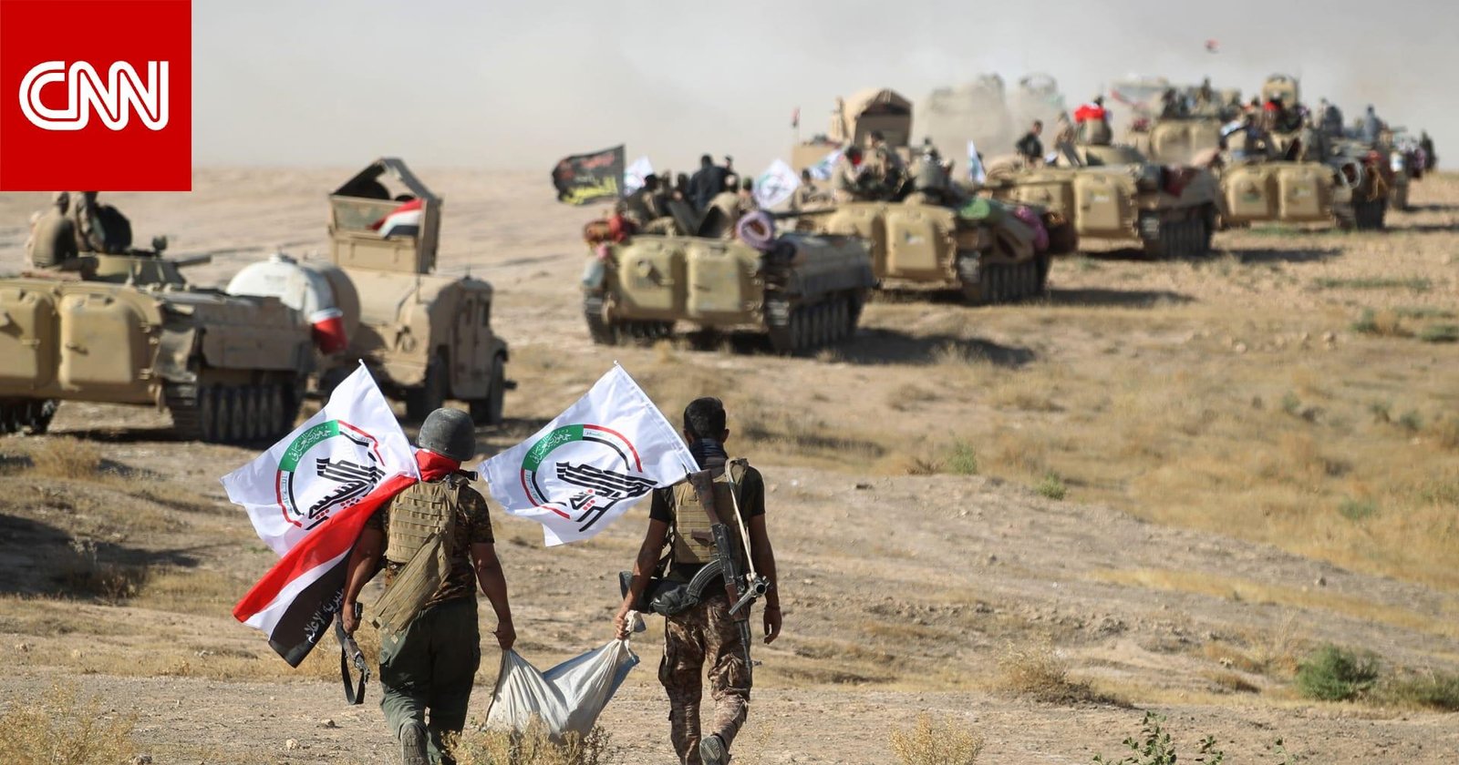 عدد القتلى والجرحى بالضربة السعودية الأمريكية في العراق وفقا للحشد الشعبي