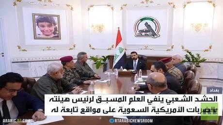سجال داخلي عراقي حول الضربات الأمريكية