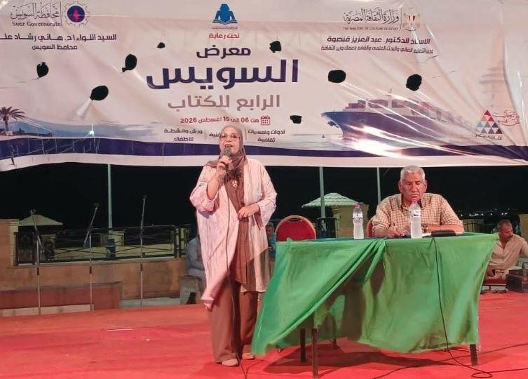 أمسية مميزة حول شعر العامية بمعرض السويس للكتاب
