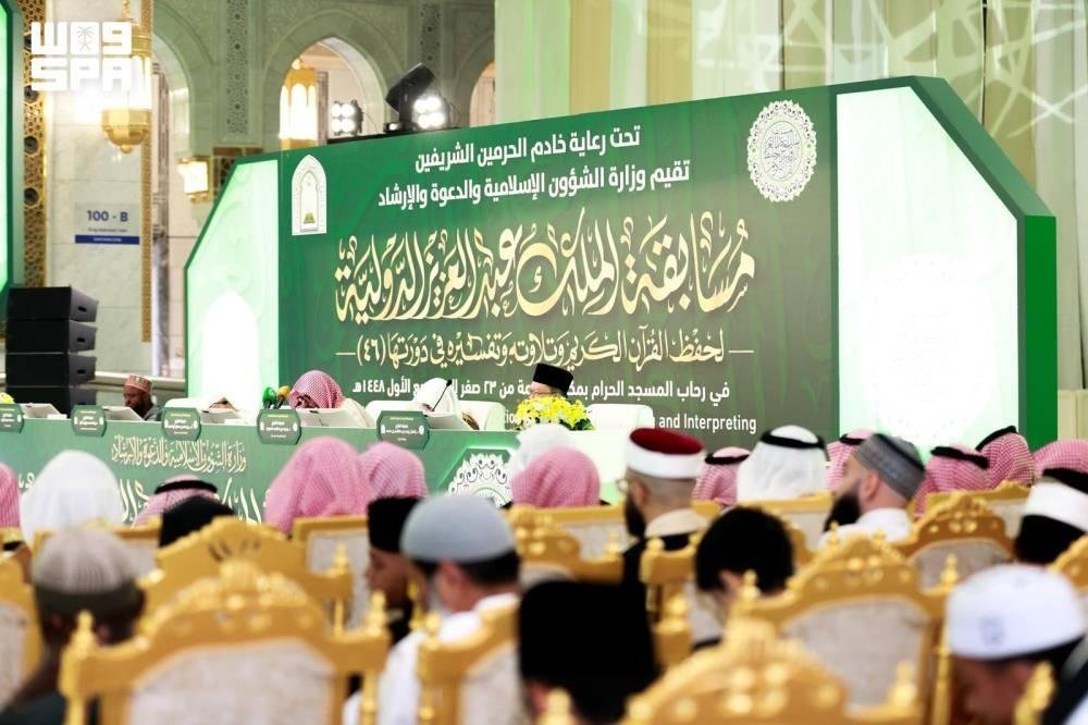 المملكة توسع مشاركة حفظة القرآن عالميا