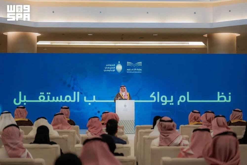 انتهاء دوام المعلم بانتهاء اليوم الدراسي يعزز الرضا الوظيفي