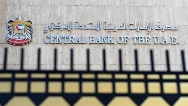 الأصول المصرفية في الإمارات تتجاوز 5.63 تريليون درهم بنهاية مايو الماضي