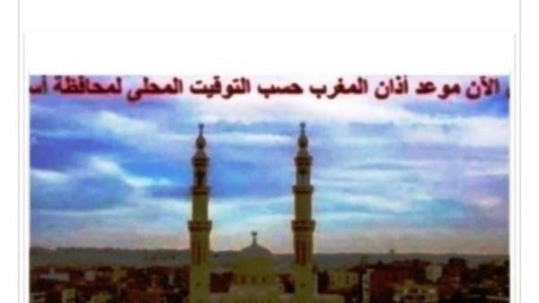 مواقيت الصلاة في أسوان اليوم الجمعة 31-7-2026