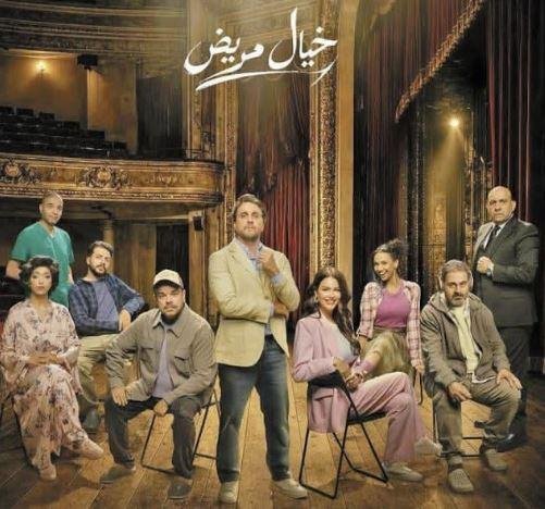 خيال مريض.. عرض مسرحى يعالج الأمراض النفسية بالكوميديا