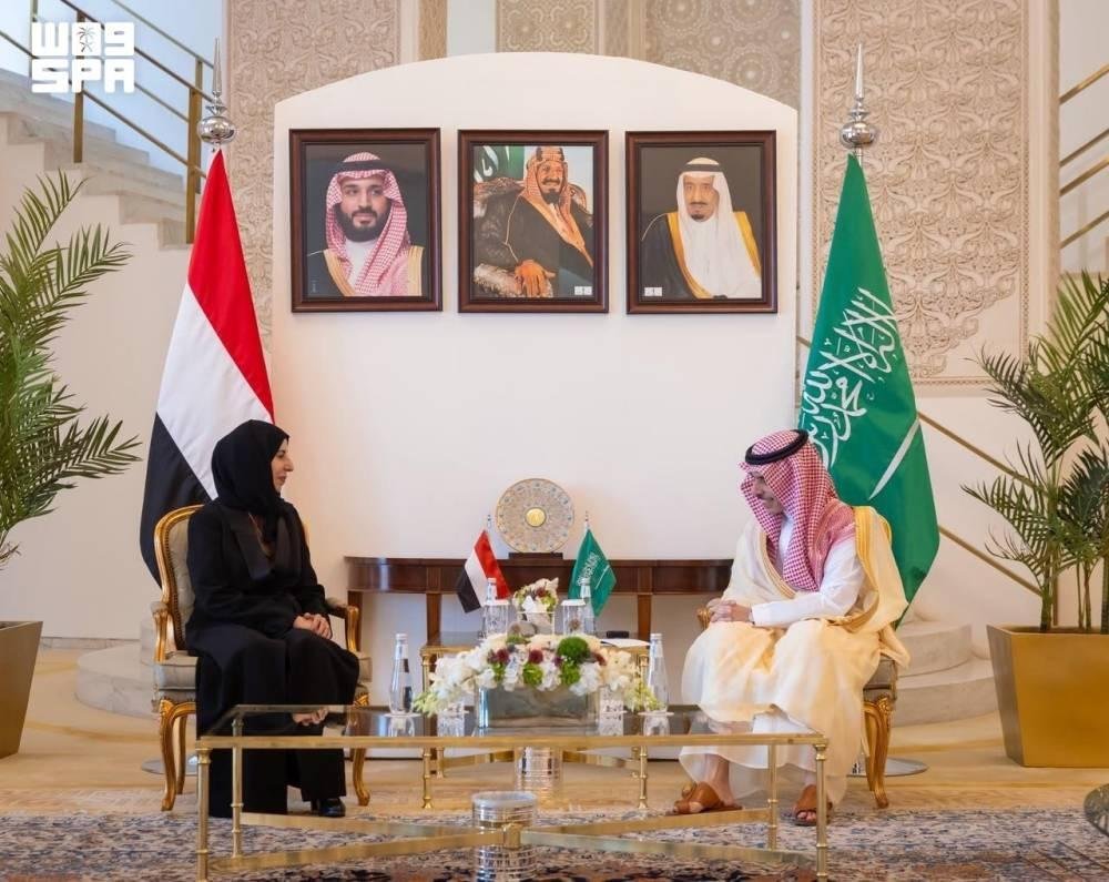 تأكيد سعودي على دعم أمن اليمن واستقراره