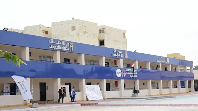 حتى 7 أغسطس.. فرصة جديدة لطلاب الوادي الجديد للالتحاق بمدرسة WE