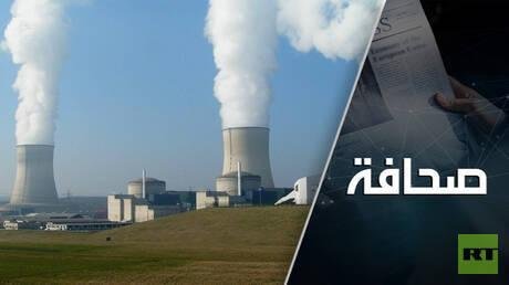 الوقود النووي الروسي سيُنتج في وسط أوروبا