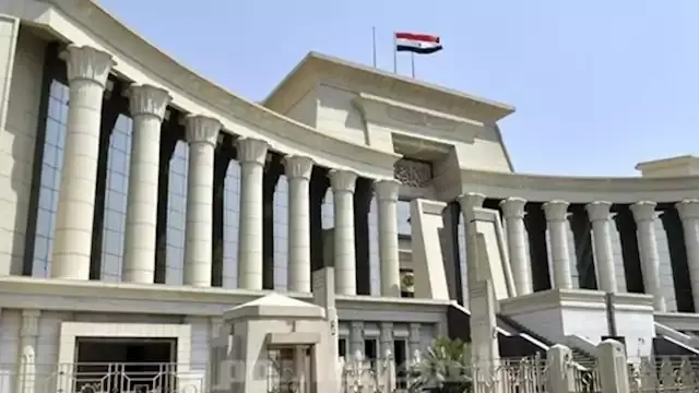 الدستورية العليا تؤيد صحة واعتبار أحكام الجنايات "حضورياً" بحضور الوكيل الخاص