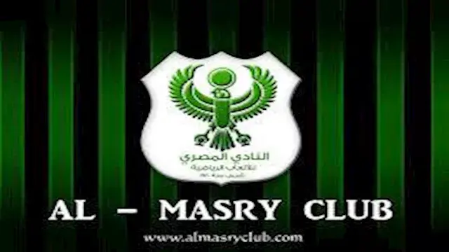 تعرف على قائمة المصري البورسعيدي في موسم 2026/2027