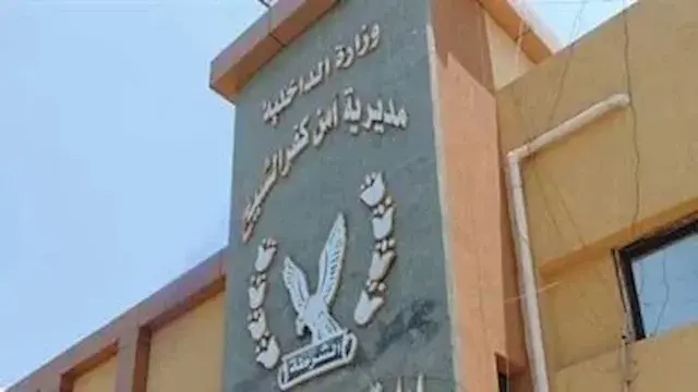 تغييرات واسعة.. ننشر حركة رؤساء المباحث الجديدة كفر الشيخ