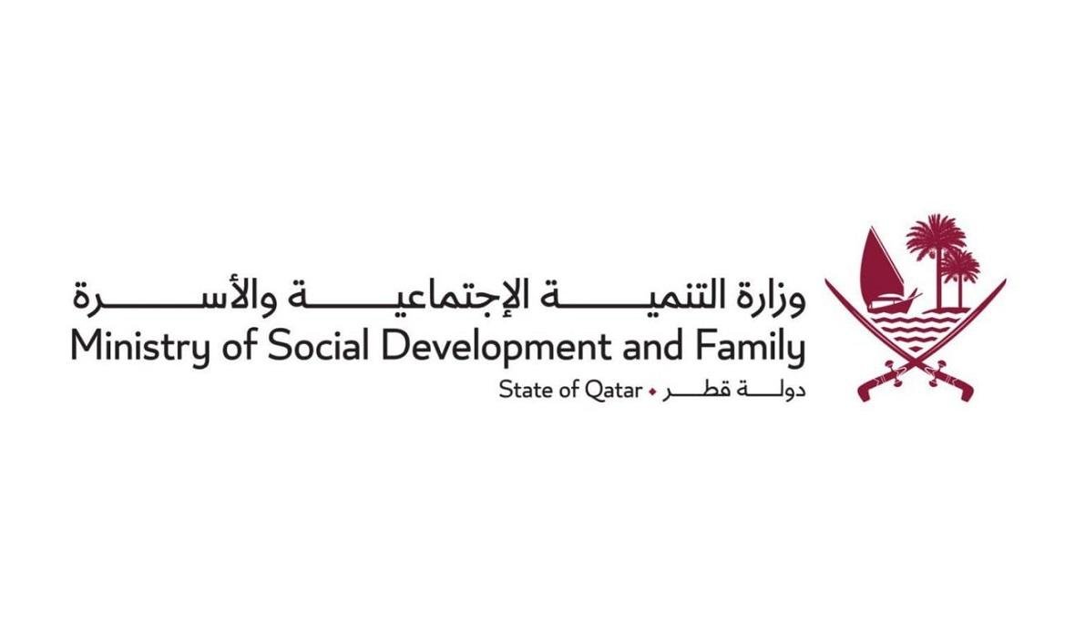 وزارة التنمية تفتح باب الترشح لاختيار أفضل مشروع صغير في قطر