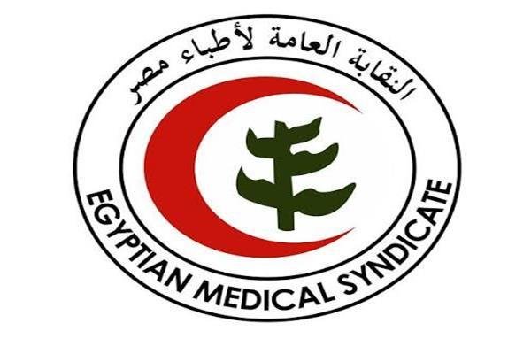 نقابة الأطباء تخاطب وزير الصحة لسرعة إعلان حركة الأطباء الأساسية لعام 2026