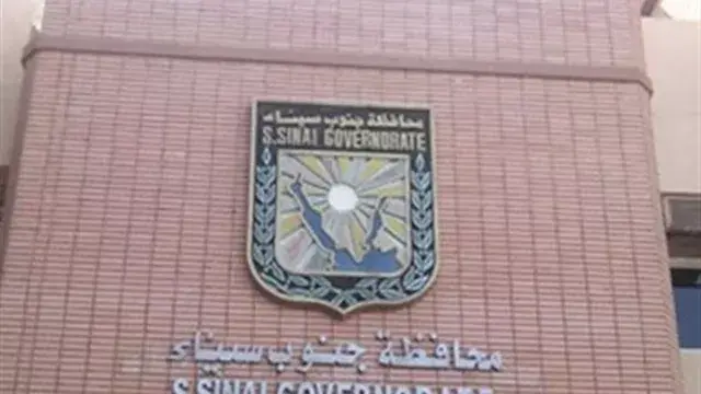 جنوب سيناء توضح سبب إزالة 4 عمارات فى شرم الشيخ