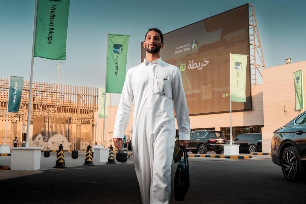 إطلاق تطبيق هدهد السعودي للخرائط والملاحة بعد عامين من التجربة والتطوير