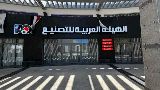 "العربية للتصنيع" تكرّم فريق "ASUWind" الفائز في مسابقة ISTWC العالمية