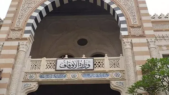 موعد توقيع عقود المرشحين لوظيفة إمام وخطيب دفعة "الإمام حسن العطار"