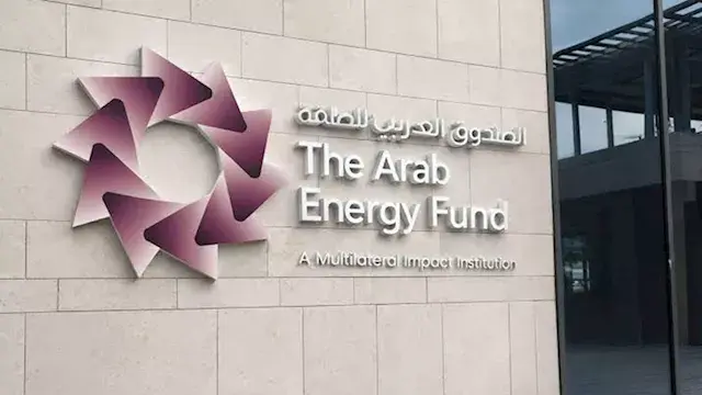 "الصندوق العربي للطاقة" يستهدف الاستحواذ على 20% من "ماريدايف"