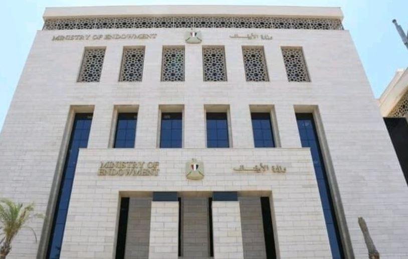 بجوائز مالية.. الأوقاف تطلق مسابقة بحثية لإعداد موسوعة الأخلاق المحمدية وأثرها في معالجة القضايا العصرية