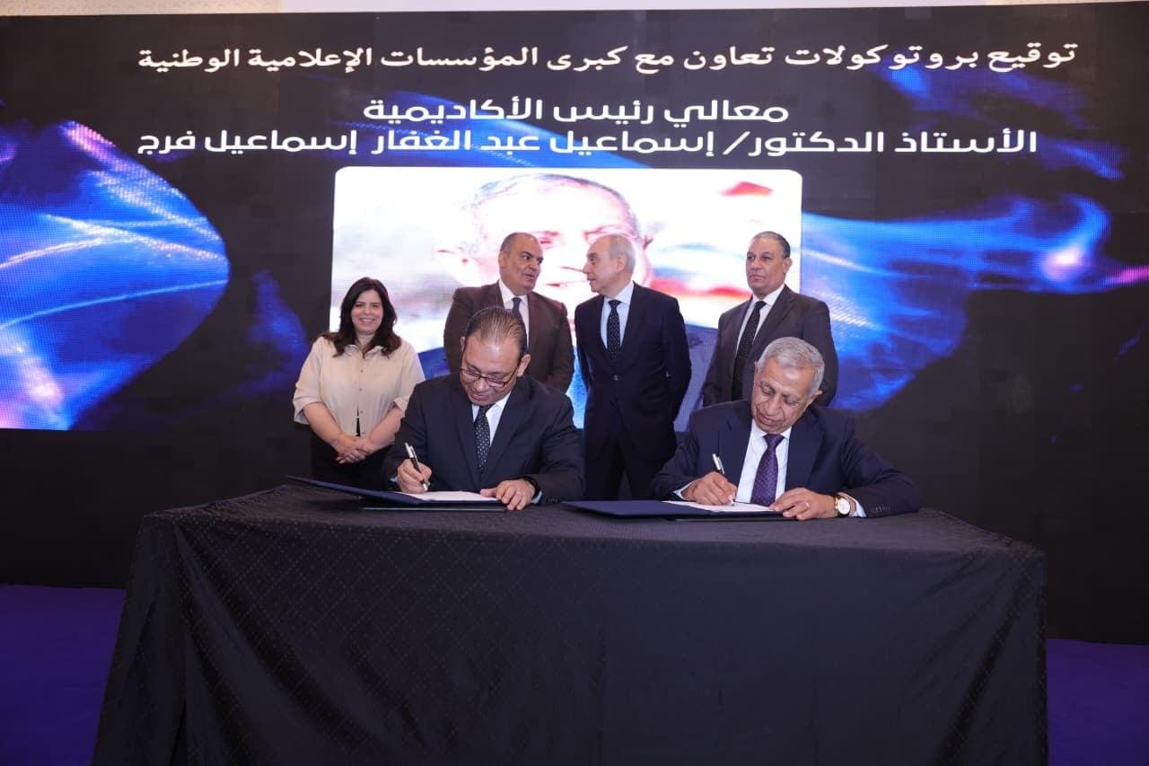 بروتوكول تعاون بين الوطنية للإعلام والأكاديمية العربية للعلوم والتكنولوجيا لتطوير مهارات الإعلاميين