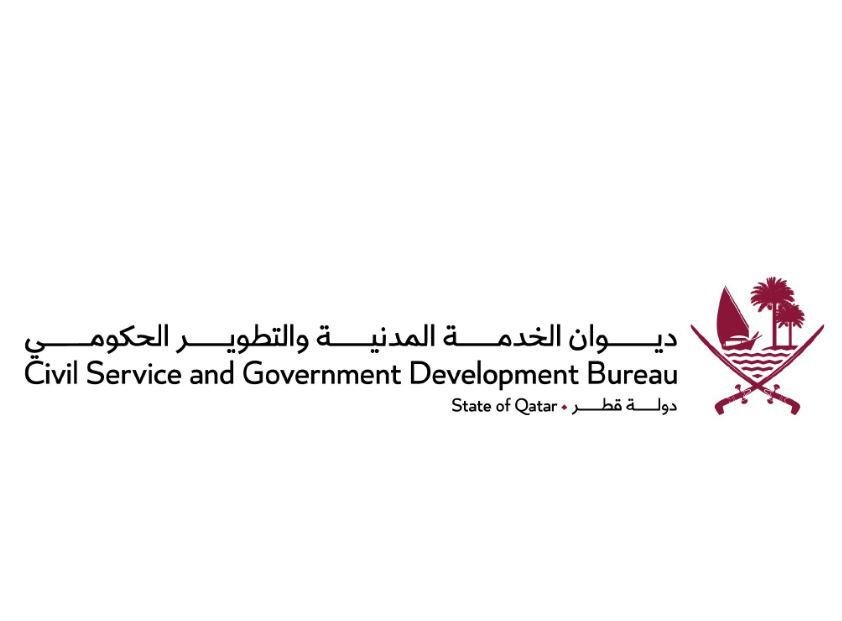 ديوان الخدمة: أداء استثنائي لموظفي مراكز الخدمات الحكومية