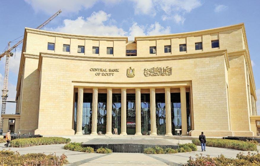 البنك المركزي: 79% من المواطنين يمتلكون حسابات نشطة تمكنهم من إجراء معاملات مالية