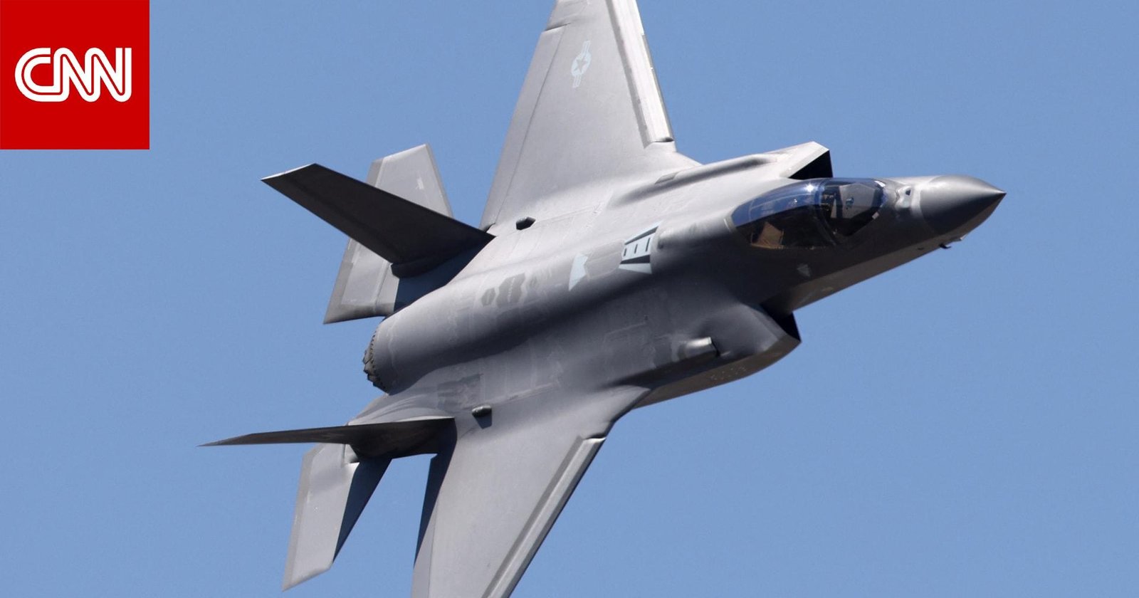 تحطم مقاتلة أمريكية من طراز "F-35B" واشتعال النيران فيها بقاعدة في كاليفورنيا.. ما مصير الطيار؟