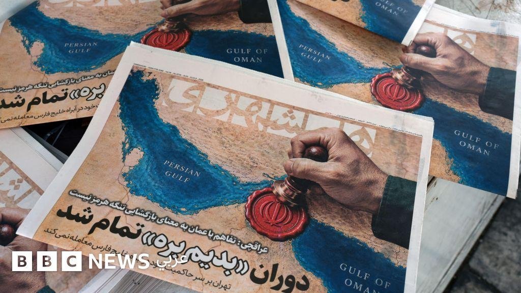 واشنطن تتحدث عن قدرة الجيش الأمريكي على فرض حصار على الموانئ الإيرانية، وطهران تؤكد سيطرتها على مضيق هرمز