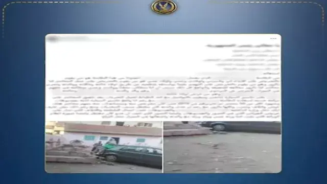 الداخلية تكشف حقيقة اتهام ضابط شرطة بالتورط في نزاع ميراث بالغربية