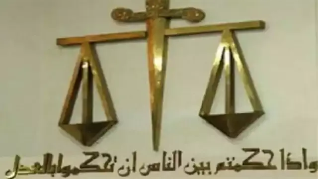 "الجنايات" تؤجل محاكمة 10 متهمين في "خلية التجمع" لـ24 أكتوبر