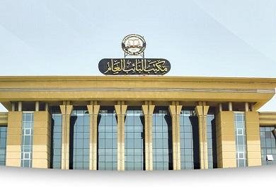 النيابة العامة تعلن إتاحة خدمة الاستعلام الإلكتروني عن الأحكام الجنائية