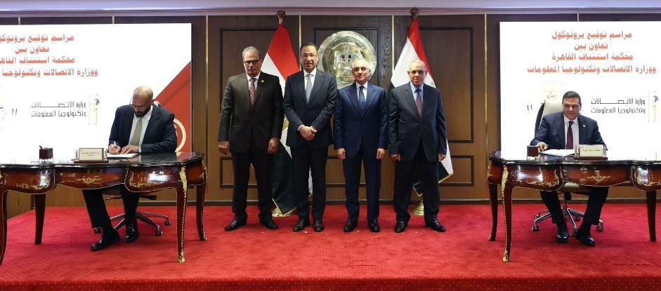 وزيرا العدل والاتصالات يشهدان توقيع بروتوكول تعاون لميكنة محكمة استئناف القاهرة