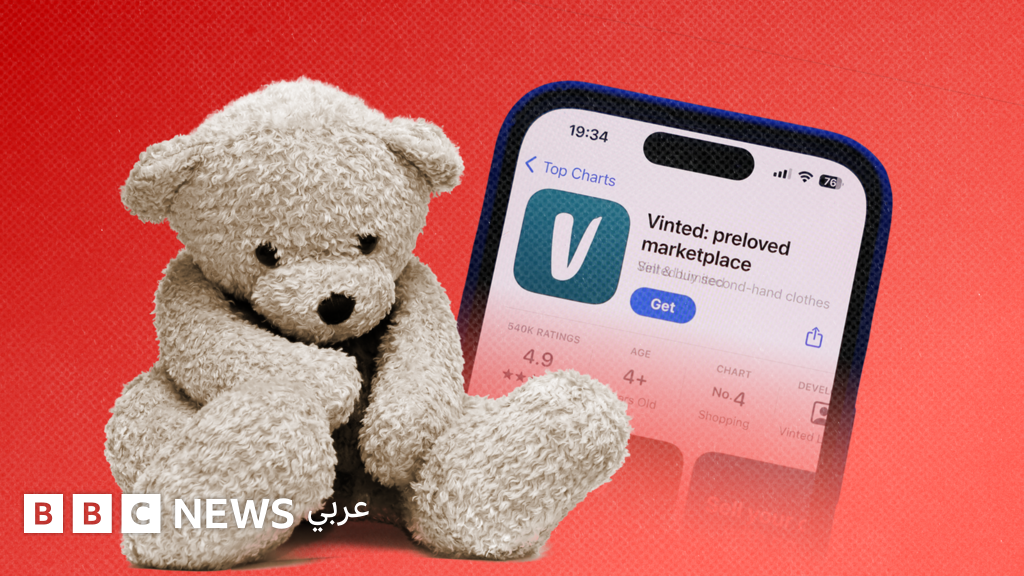إعلانات غامضة وأسعار خيالية: ما حقيقة مزاعم الاتجار بالأطفال عبر "فينتد"؟