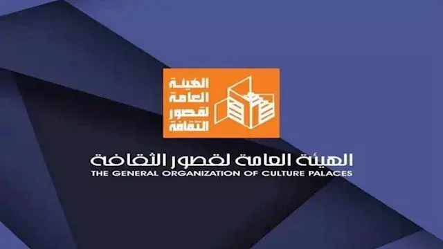 قصور الثقافة تطلق القافلة الثقافية والفنية بقرية كوم بوها بأسيوط.. اليوم