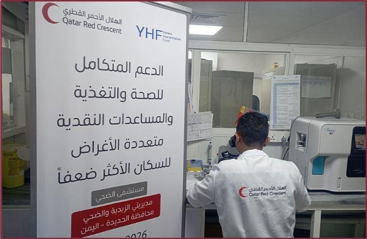 الهلال الأحمر القطري يواصل دعم المتضررين من الأزمات في اليمن