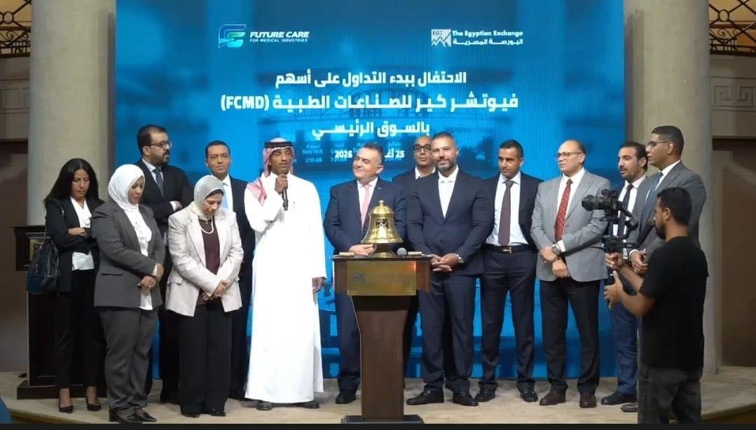 رئيس البورصة: قيد فيوتشر كير بالسوق الرئيسي يؤكد كفاءة سوق الشركات الصغيرة والمتوسطة